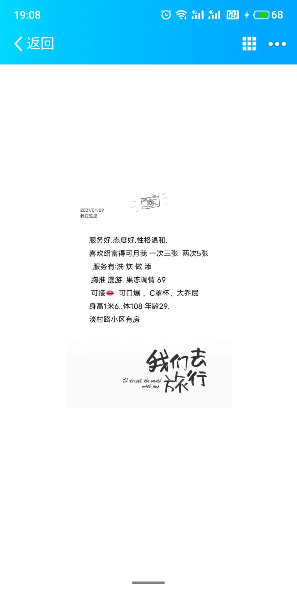 已验证，南宁熟女，适合泻火，带房